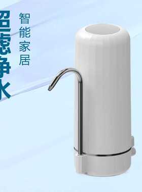 家用直饮水台式立式机一体水龙头净水器厨房商业超滤过滤器