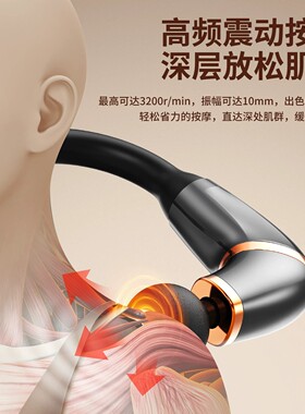 奥克斯筋膜枪全身按摩棒不求人