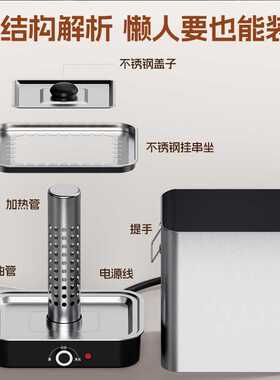 电烤炉家用无烟烧烤炉烧烤架不锈钢室内焖烤吊炉便捷式烧烤吊炉