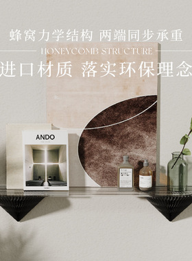 十八纸墙上置物架免打孔搁板架壁挂墙搁板档板书架墙面装饰置物板