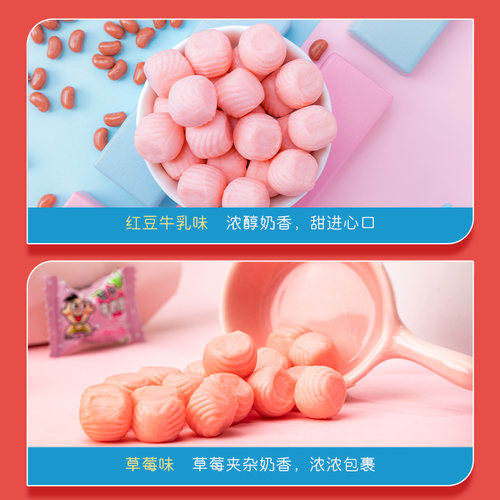旺旺仔牛奶糖草莓味1kg喜糖结婚伴手礼满月喜事专用休闲零食硬糖 - 图3