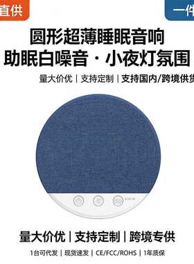 枕下睡眠音箱枕边音响蓝牙枕上白噪音枕头音碟高音质无线新品