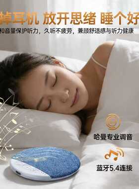 新品枕边睡眠音箱枕下音箱高音质多功能蓝牙音响白噪音