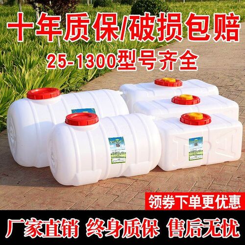食品级大容量塑料水箱加厚大号卧式长方形储水桶家用带盖水塔白桶 - 图0