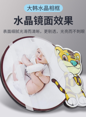 十二生肖水晶相框摆台个性可爱卡通宝宝儿童照片定制鼠年相片摆件