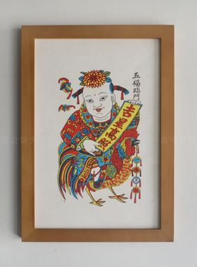 武强年画装饰画四季平安五福临门狮子滚绣球富贵花开手工年画