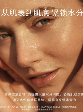伊芙珑保湿冻膜夜间深补修护