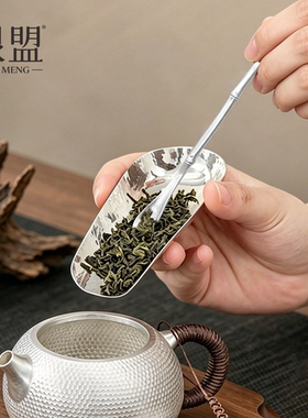 银盟足银竹节茶拨纯银制品茶匙茶