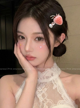 草莓碎发刘海夹女2026新款独特漂亮高级感前额侧边发夹鸭嘴夹