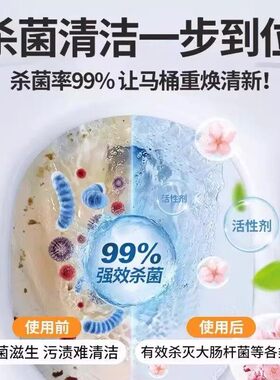 房间尿桶痰盂除臭片去室空气香薰
