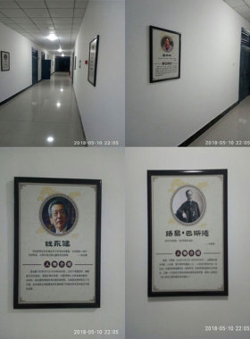 科学家名人挂画励志名言警句海报儿童房学校教室实验室肖像装饰画
