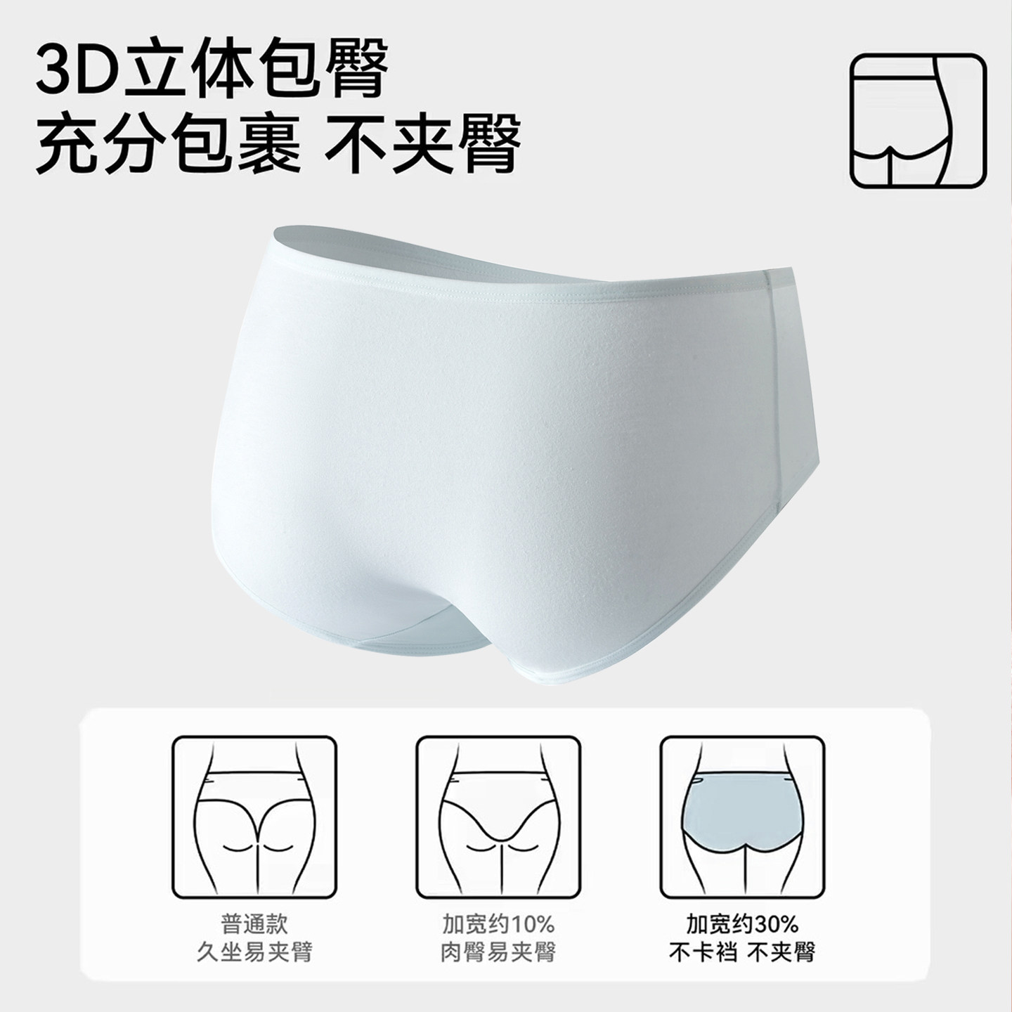 多种组合任选！女士纯棉中腰内裤3条
