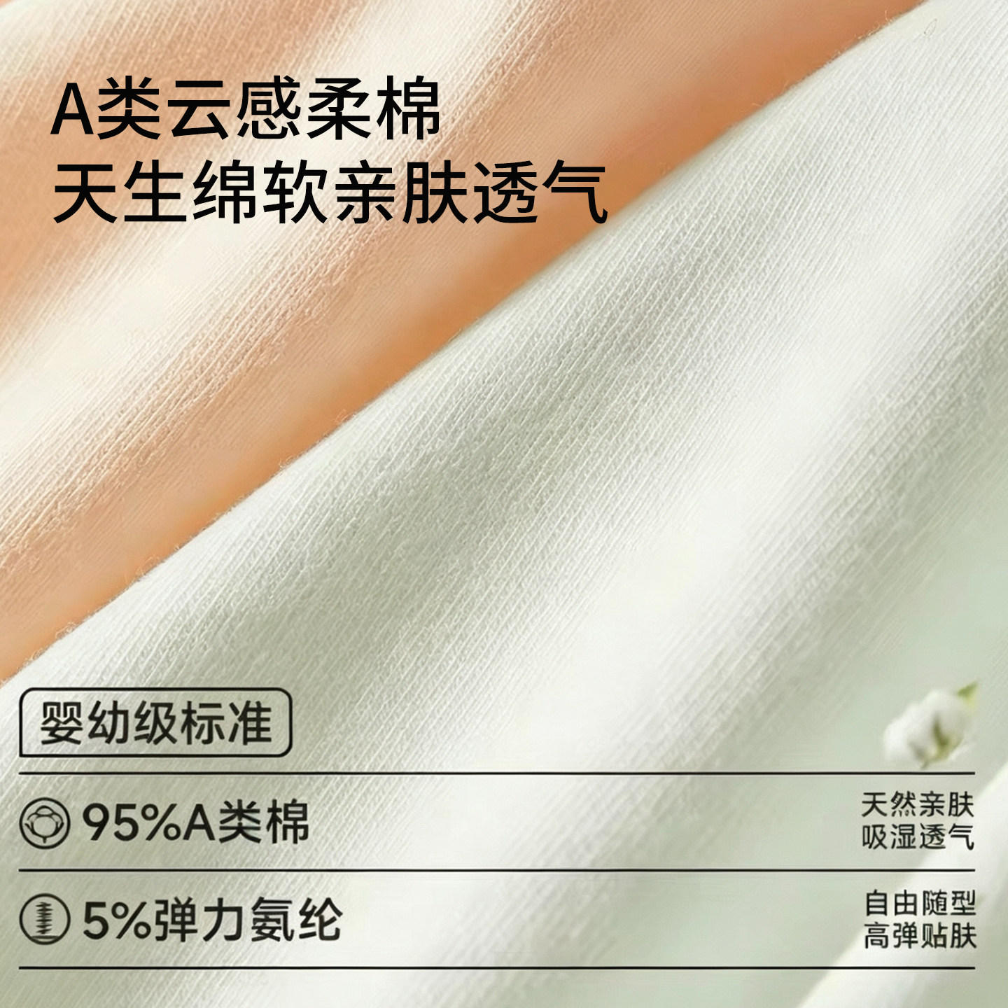【双倍礼金】阪织屋A类云感棉中腰三角裤3条