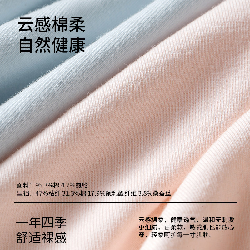 阪织屋内裤女生桑蚕丝底裆2026新款7A抗菌纯棉透气中腰三角短裤 阪织屋内裤女生桑蚕丝底裆2026新款7A抗菌纯棉透气中腰三角短裤