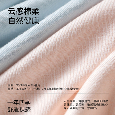 阪织屋内裤女生桑蚕丝底裆2026新款7A抗菌纯棉透气中腰三角短裤