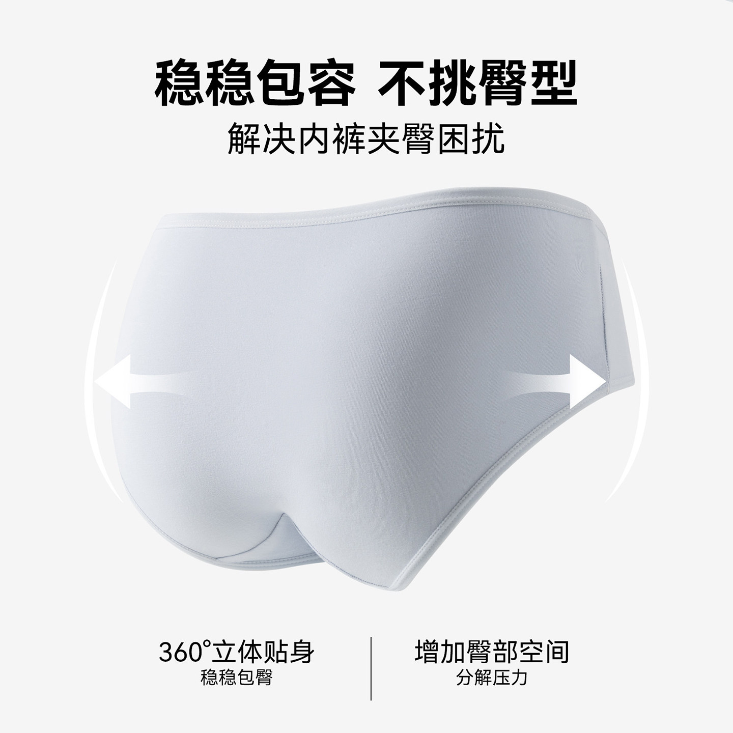 阪织屋女士纯棉中腰三角裤10A抗菌无痕亲肤不夹臀纯棉底裆三角裤 阪织屋女士纯棉中腰三角裤10A抗菌无痕亲肤不夹臀纯棉底裆三角裤