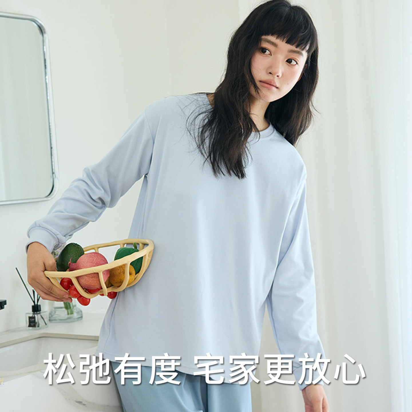 阪织屋家居服女秋冬撞色套装宽松圆领长袖上衣休闲长裤软糯睡衣