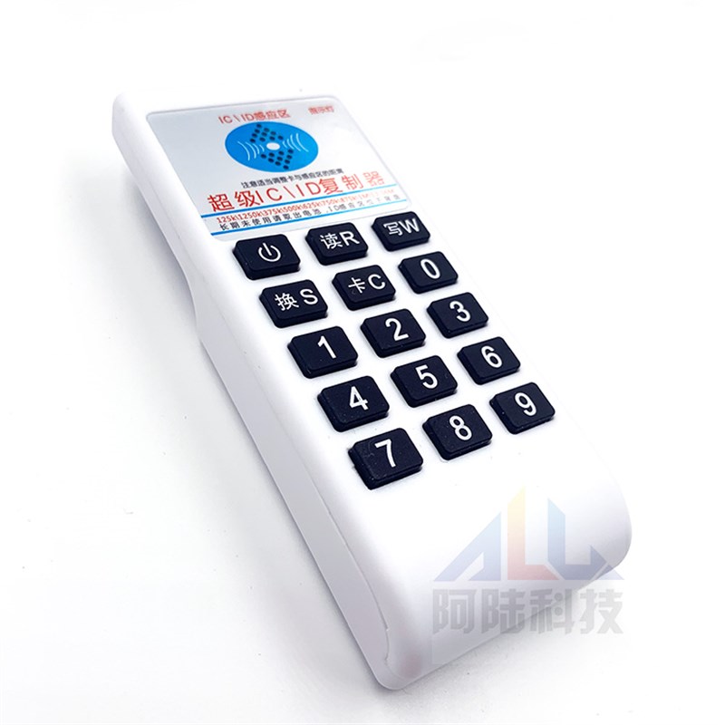 ID access control card lock attendance property garage access control with patrol point patrol stick inspection replica duplicator card machine