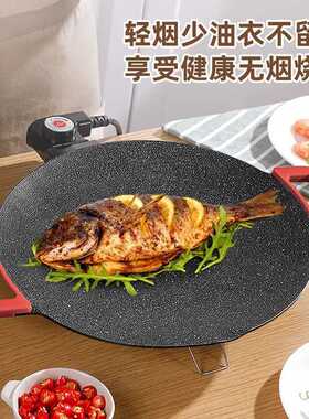 不粘家用电烤盘烤鱼一体锅韩式多功能烤肉盘烧烤煎肉烧烤盘现货