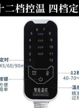 海盐热敷包配件智能定时数显开关加热护肩膝坐垫艾灸宝开关控制器