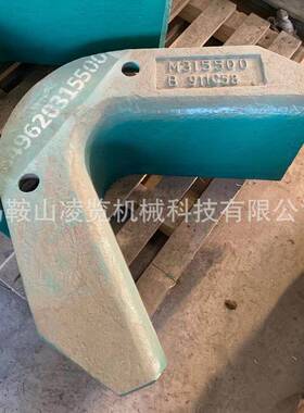 凌览 筋护板适用于美卓诺德伯格GP11F矿山机械配件圆锥破碎机零件