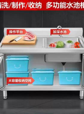 304不锈钢商用水池柜集成水槽橱柜厨房柜式洗菜一体家用洗碗池