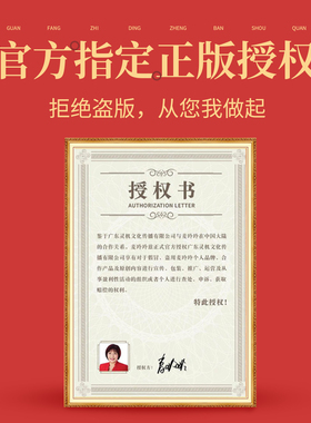 麦玲玲聚财香囊挂饰送2027生肖书