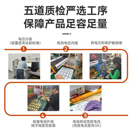 聚合物锂 电池803035充电聚合物锂离子电池组大容量锂电池带保护 - 图1