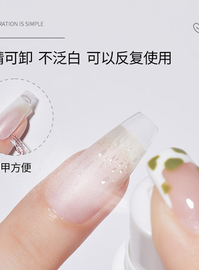 穿戴甲固态贴片加固胶底胶专用