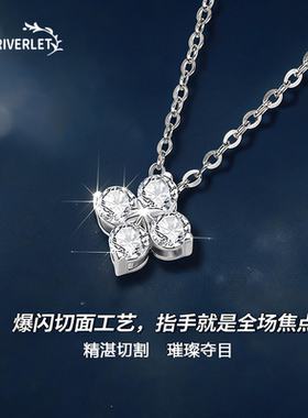 MINI RIVERLET四叶草项链轻奢百搭锁骨链高级感星河项链MR-xmz157