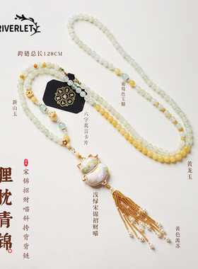 MINI RIVERLET新中式宋锦蝴蝶吊坠长款流苏背链MROBZSL081Y440