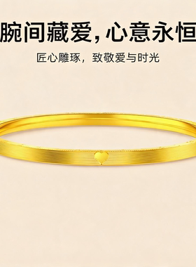 MINI RIVERLET古法爱心时钟手镯女轻奢时尚金色手镯MR10475