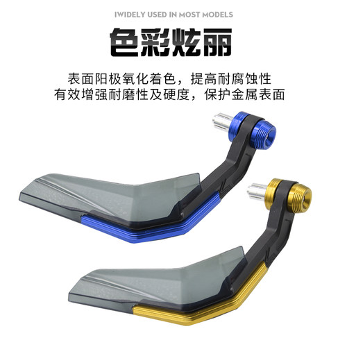 适用阿普利亚SRGT200刹车护手挡风罩牛角刹车手把防摔护弓改装件 - 图2