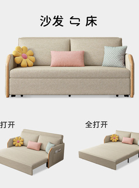 棉麻折叠沙发床两用小户型客厅坐卧一体伸缩储物阳台书房家用沙发