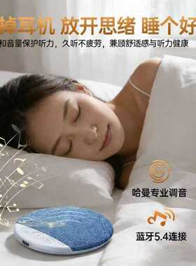 爆款新品枕边睡眠音箱枕下音箱高音质多功能蓝牙音响白噪音