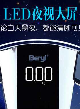 贝雅家用人体秤钢化玻璃语音播报成人体重称电子体重秤
