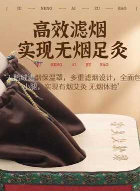 无烟足底艾灸盒脚部专用实木制灸箱熏蒸仪随身灸家用器具足灸神器