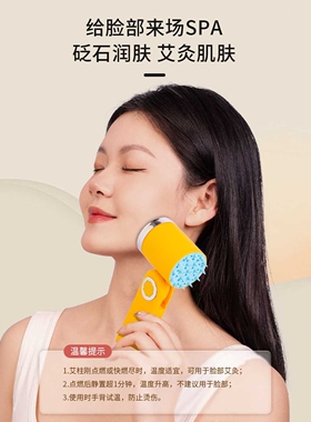 美颜仪手持艾灸棒砭石艾灸盒家用艾灸仪器明火加热砭石灸刮痧
