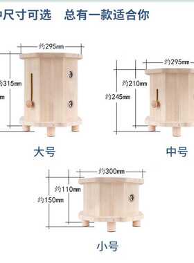 木制艾灸坐灸仪艾灸凳实木 家用调温坐薰加高橡木坐灸凳子