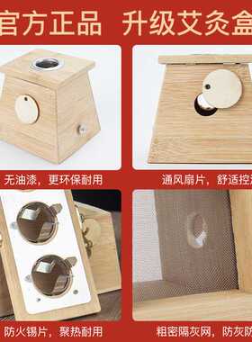 竹制艾灸盒温灸器随身灸家用仪器家庭全身熏蒸仪艾条柱随身罐
