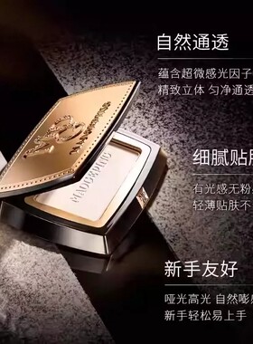 毛戈平哑光高光粉饼提亮遮泪沟