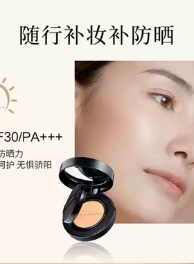 毛戈平光感柔纱凝颜粉饼小金扇粉饼奢华鱼子酱气垫粉底液持装正品