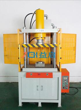 厂家定制框架式四柱快速液压机20T精密冲压三梁四柱液压冲床现货
