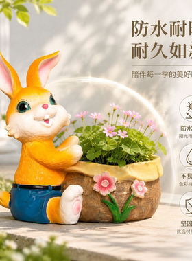 萌趣小兔抱花袋树脂花盆