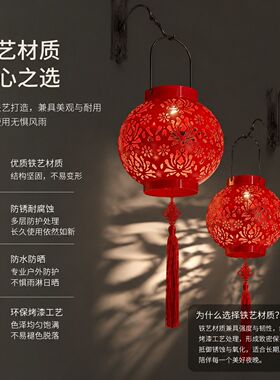 中式太阳能镂空红灯笼庭院摆件