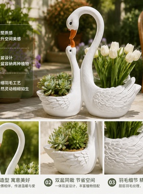 天鹅造型树脂庭院花器摆件