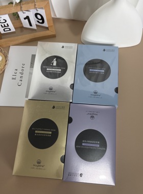 麦吉丽生物质石墨烯面膜 5片装补水保湿提亮肤色紧致修护收敛毛孔
