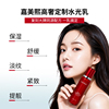 嘉美熙舒缓透润水光乳150ml高奢养护