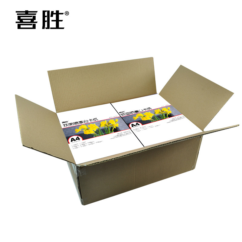 Xisheng A4 business card paper 230g white cardboard double-sided color jet paper 250g 300g matte copper paper A3 inkjet printing