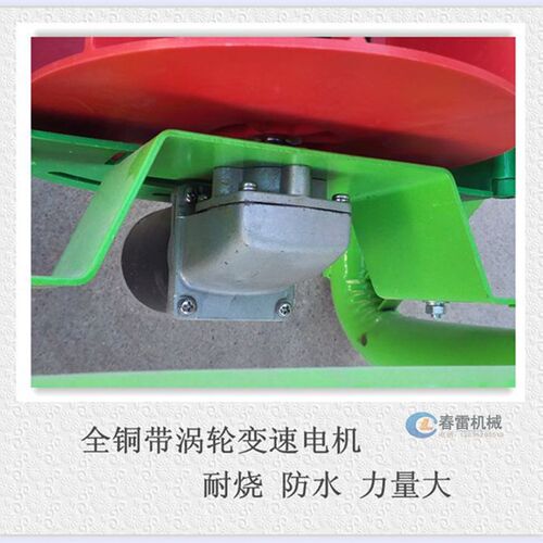 三轮车四轮车拖拉机撒肥机配件施肥器配件电动肥料抛撒机配件 - 图0